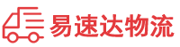 益阳到平陆县物流公司